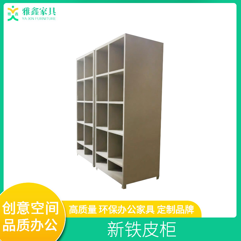 新铁皮柜
