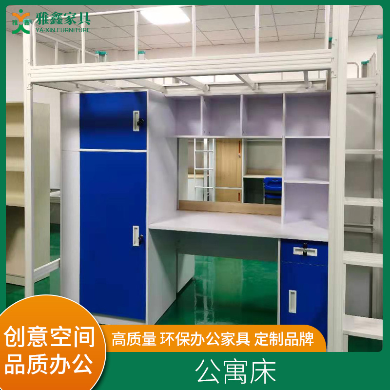 厂家批发定制公寓床