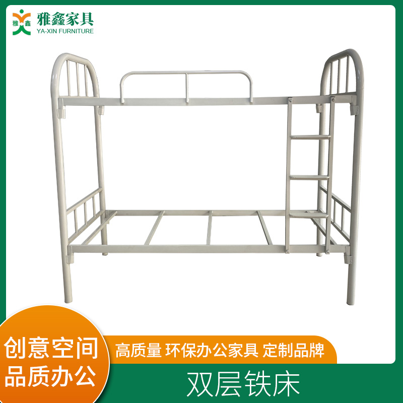双层铁床定制