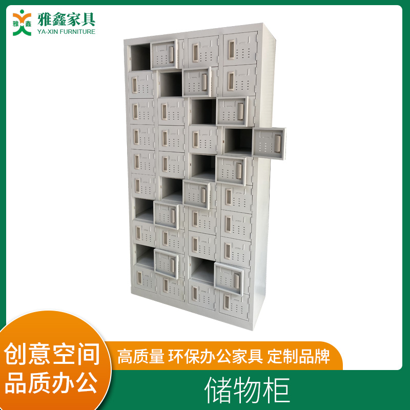 储物柜厂家销售